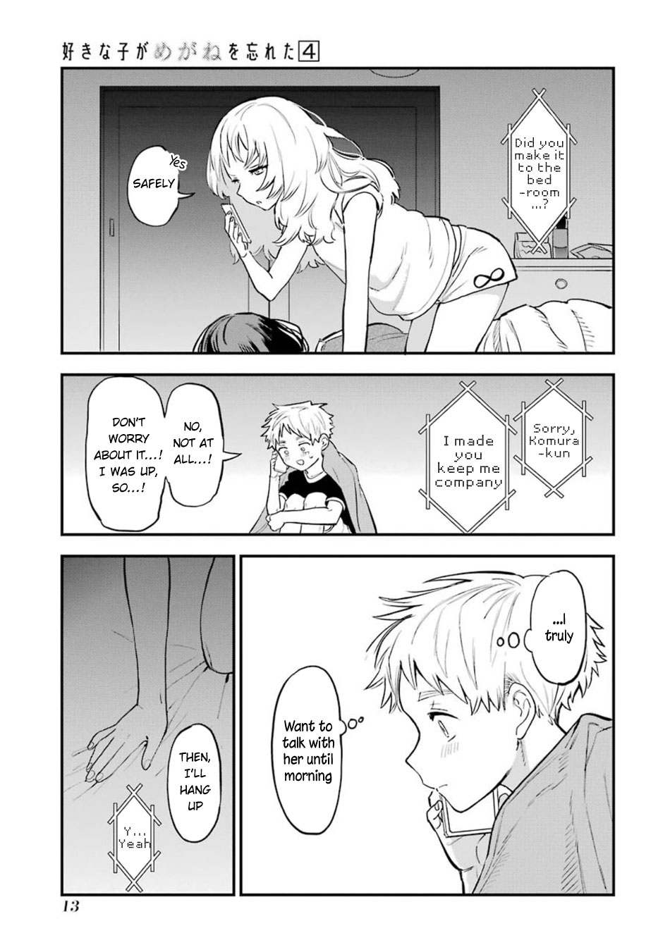 Sukinako ga Megane wo Wasureta Chapter 41.5 page 16 - Chapter 41.5