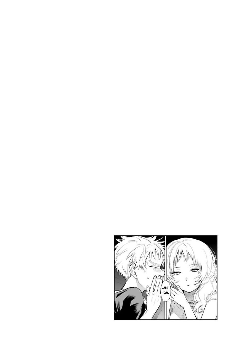 Sukinako ga Megane wo Wasureta Chapter 41.5 page 19 - Chapter 41.5