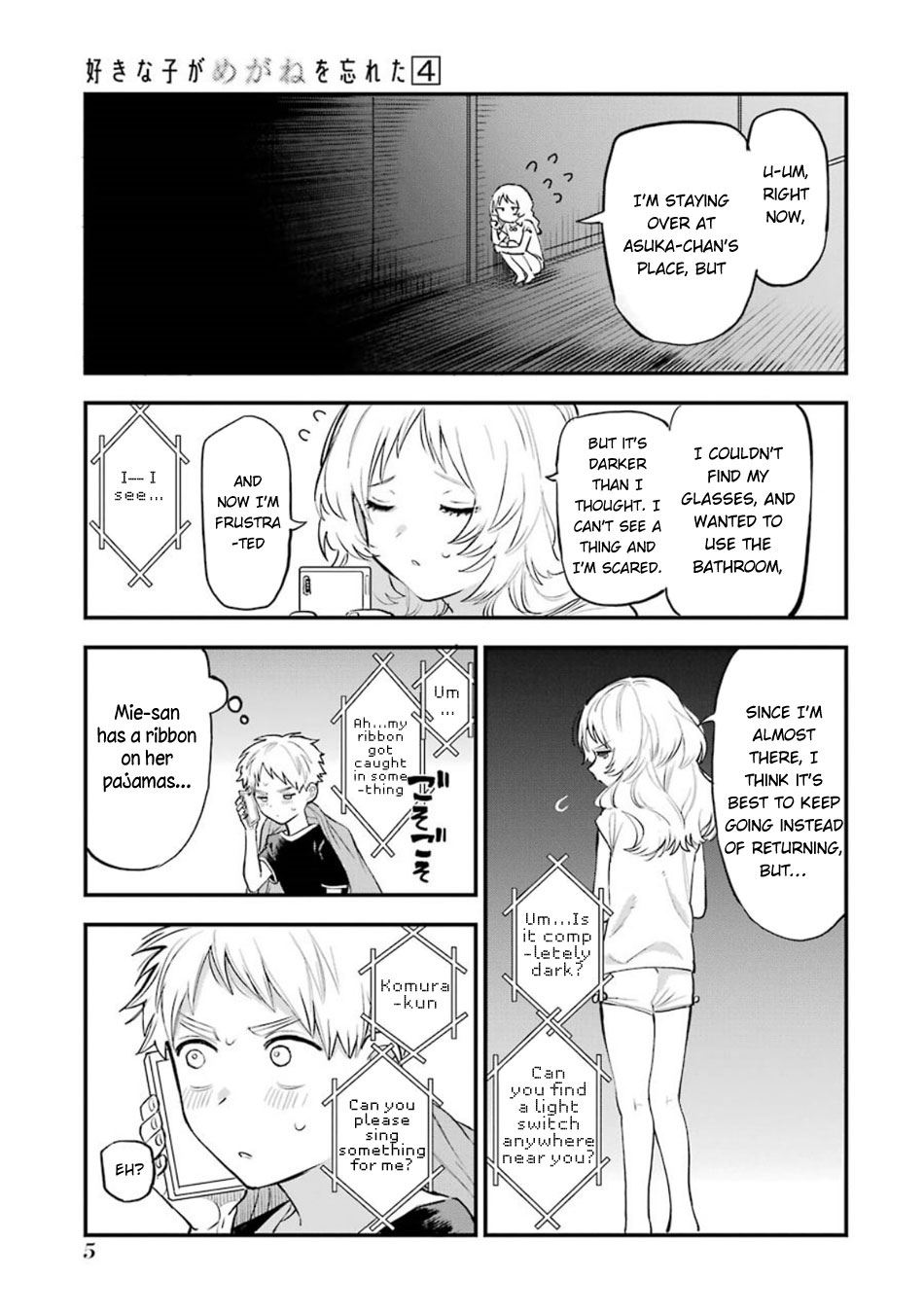 Sukinako ga Megane wo Wasureta Chapter 41.5 page 8 - Chapter 41.5