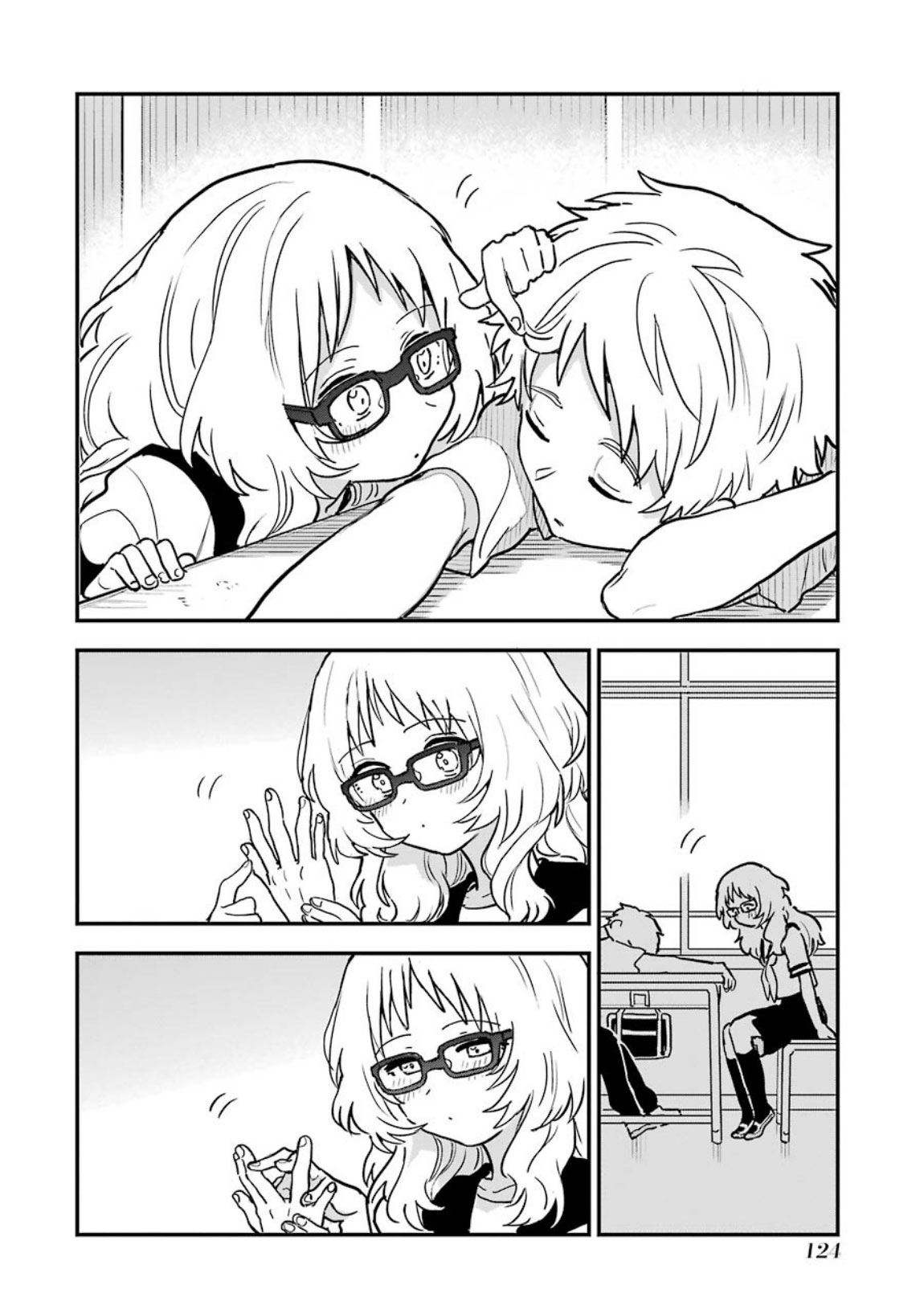 Sukinako ga Megane wo Wasureta Chapter 41 page 3 - Chapter 41