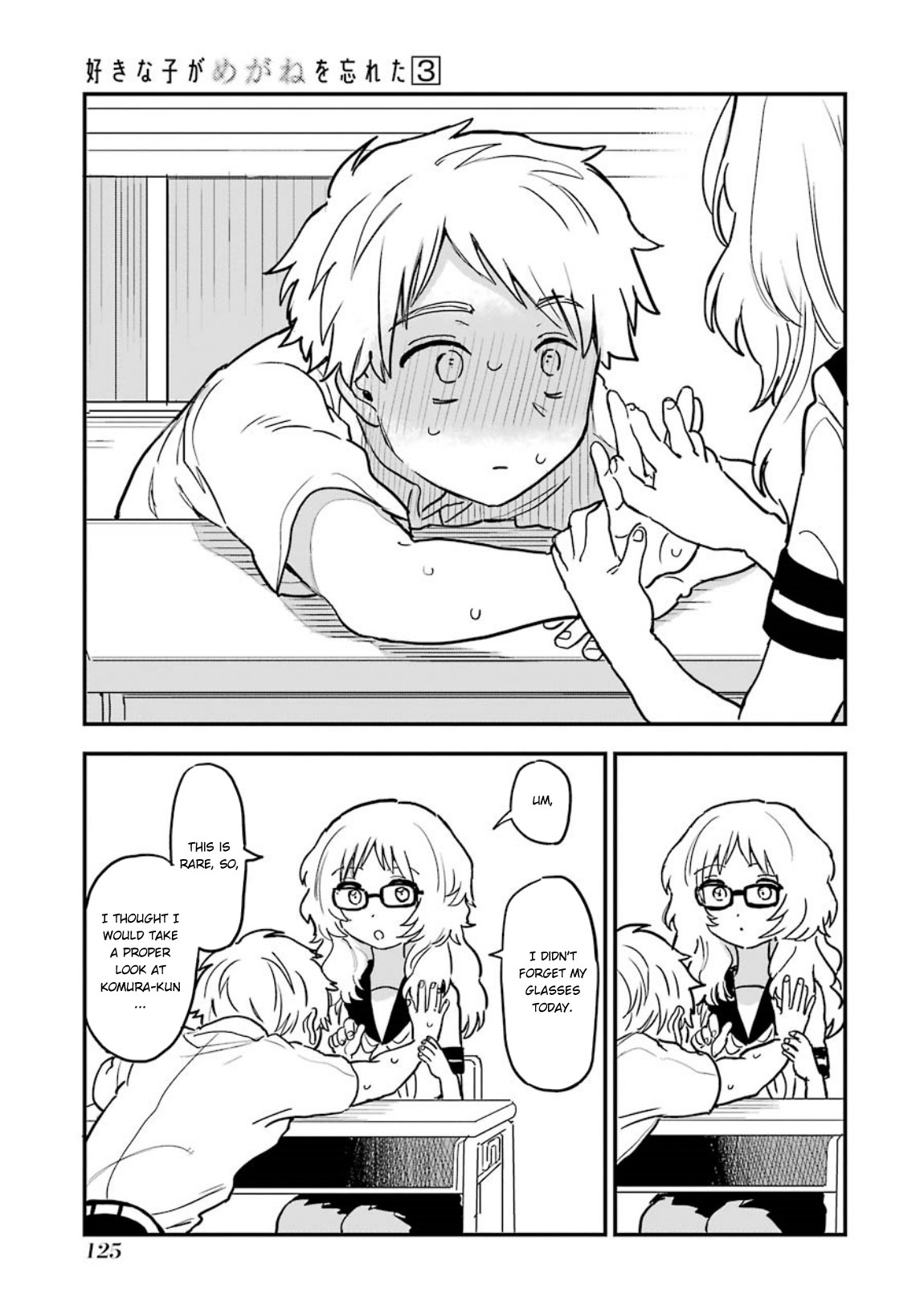 Sukinako ga Megane wo Wasureta Chapter 41 page 4 - Chapter 41