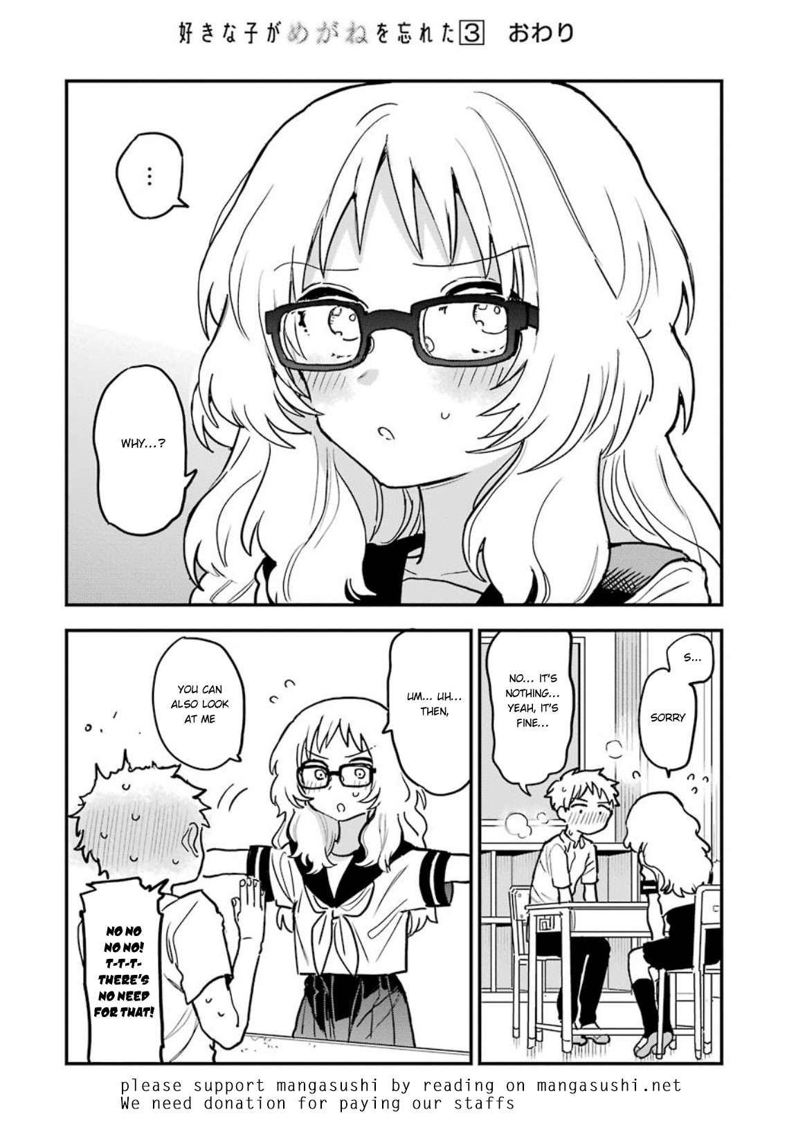 Sukinako ga Megane wo Wasureta Chapter 41 page 5 - Chapter 41