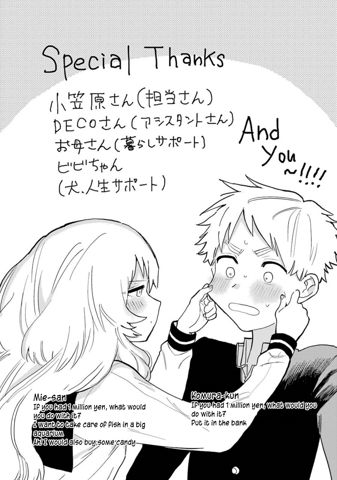 Sukinako ga Megane wo Wasureta Chapter 41 page 6 - Chapter 41
