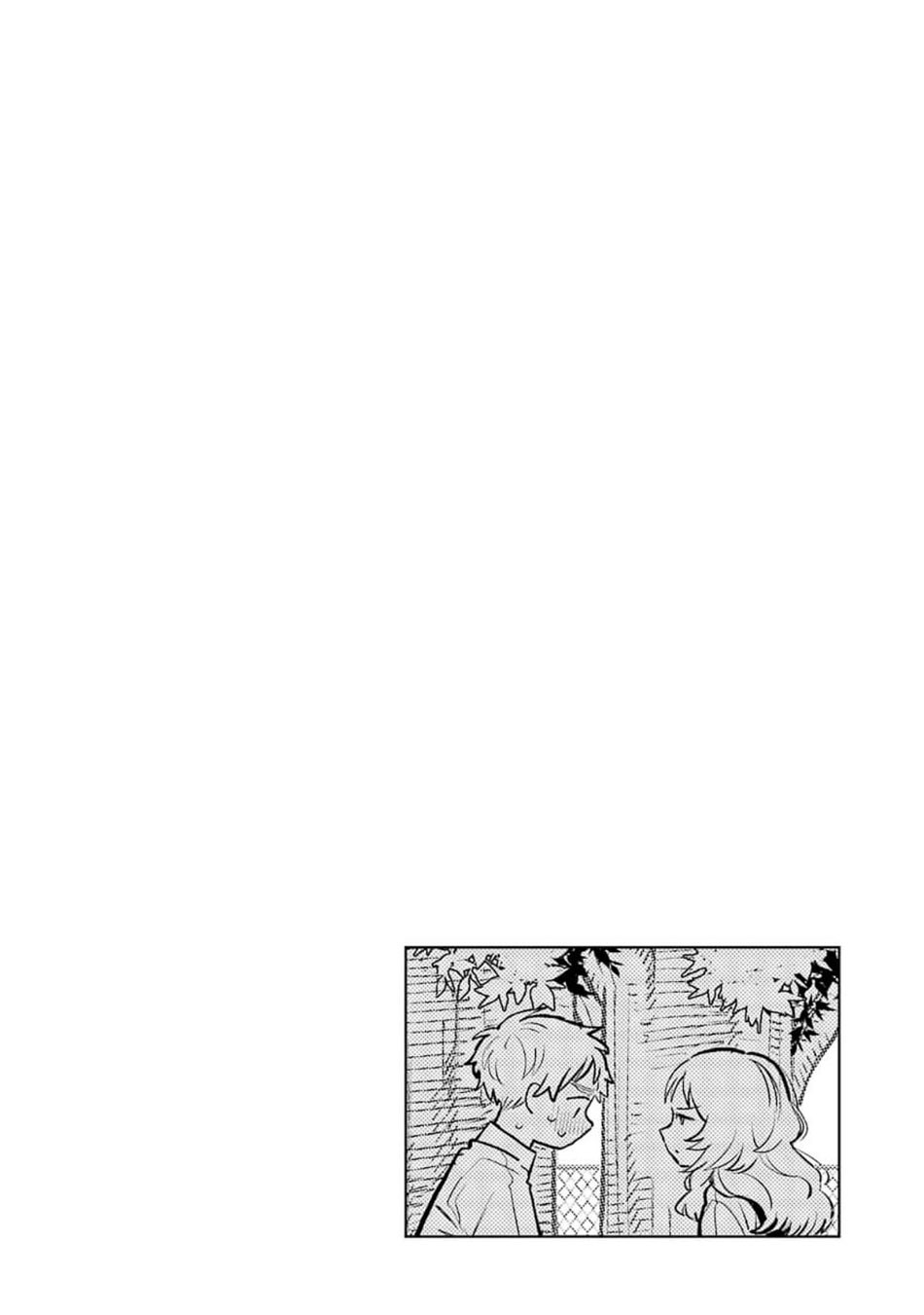 Sukinako ga Megane wo Wasureta Chapter 44.5 page 17 - Chapter 44.5