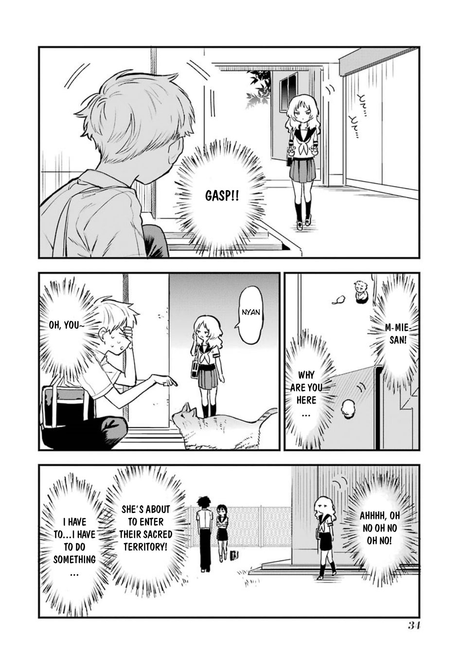 Sukinako ga Megane wo Wasureta Chapter 44.5 page 5 - Chapter 44.5