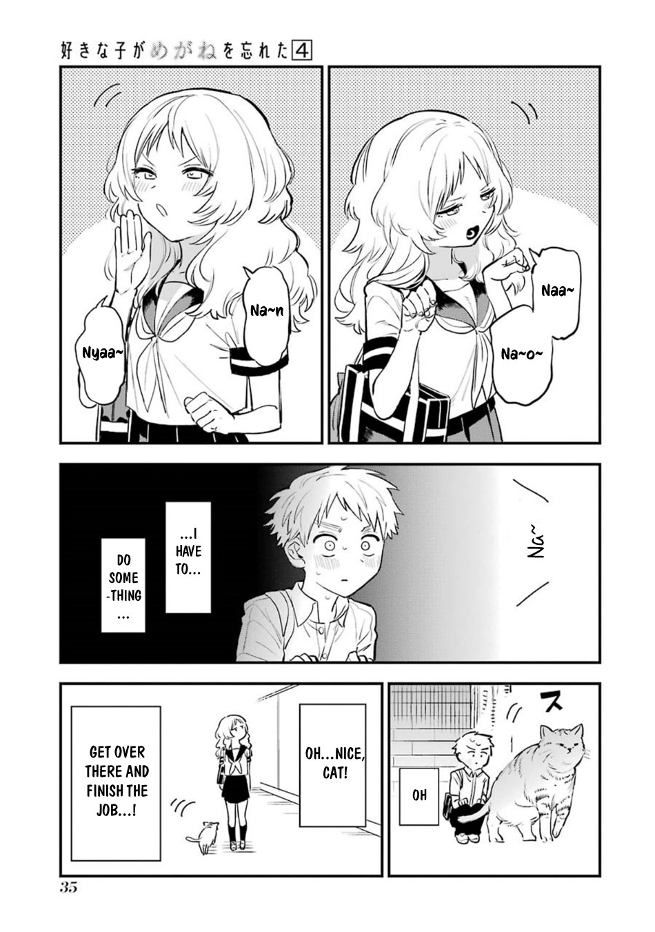 Sukinako ga Megane wo Wasureta Chapter 44.5 page 6 - Chapter 44.5