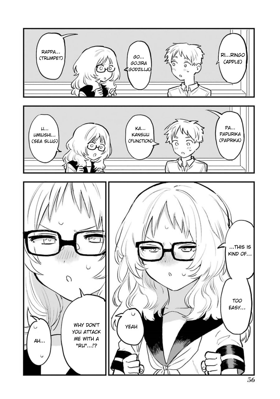 Sukinako ga Megane wo Wasureta Chapter 47 page 3 - Chapter 47