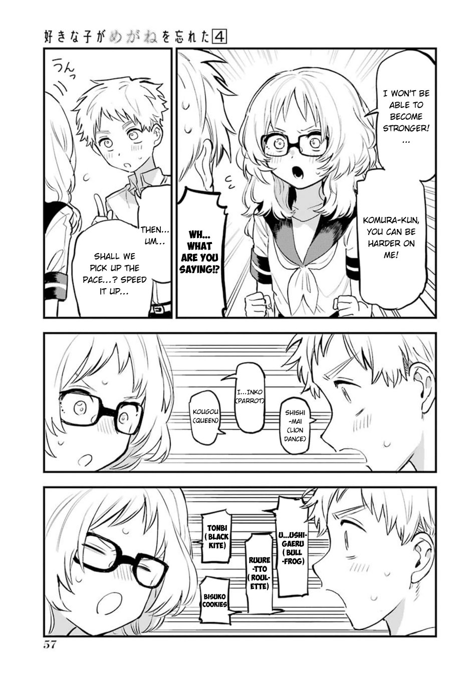 Sukinako ga Megane wo Wasureta Chapter 47 page 4 - Chapter 47