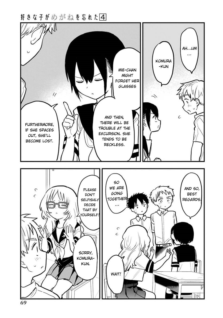 Sukinako ga Megane wo Wasureta Chapter 48 page 11 - Chapter 48