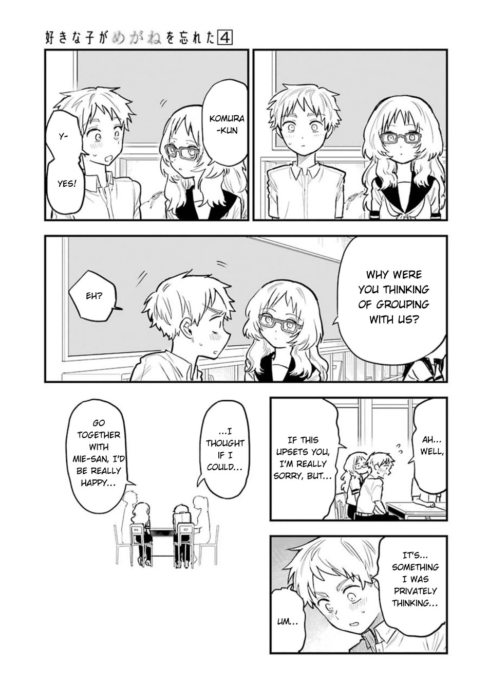 Sukinako ga Megane wo Wasureta Chapter 48 page 13 - Chapter 48