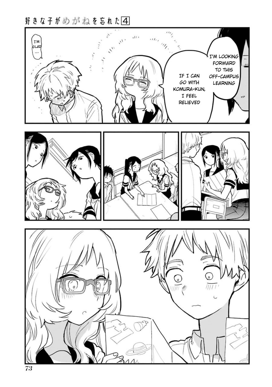 Sukinako ga Megane wo Wasureta Chapter 48 page 15 - Chapter 48