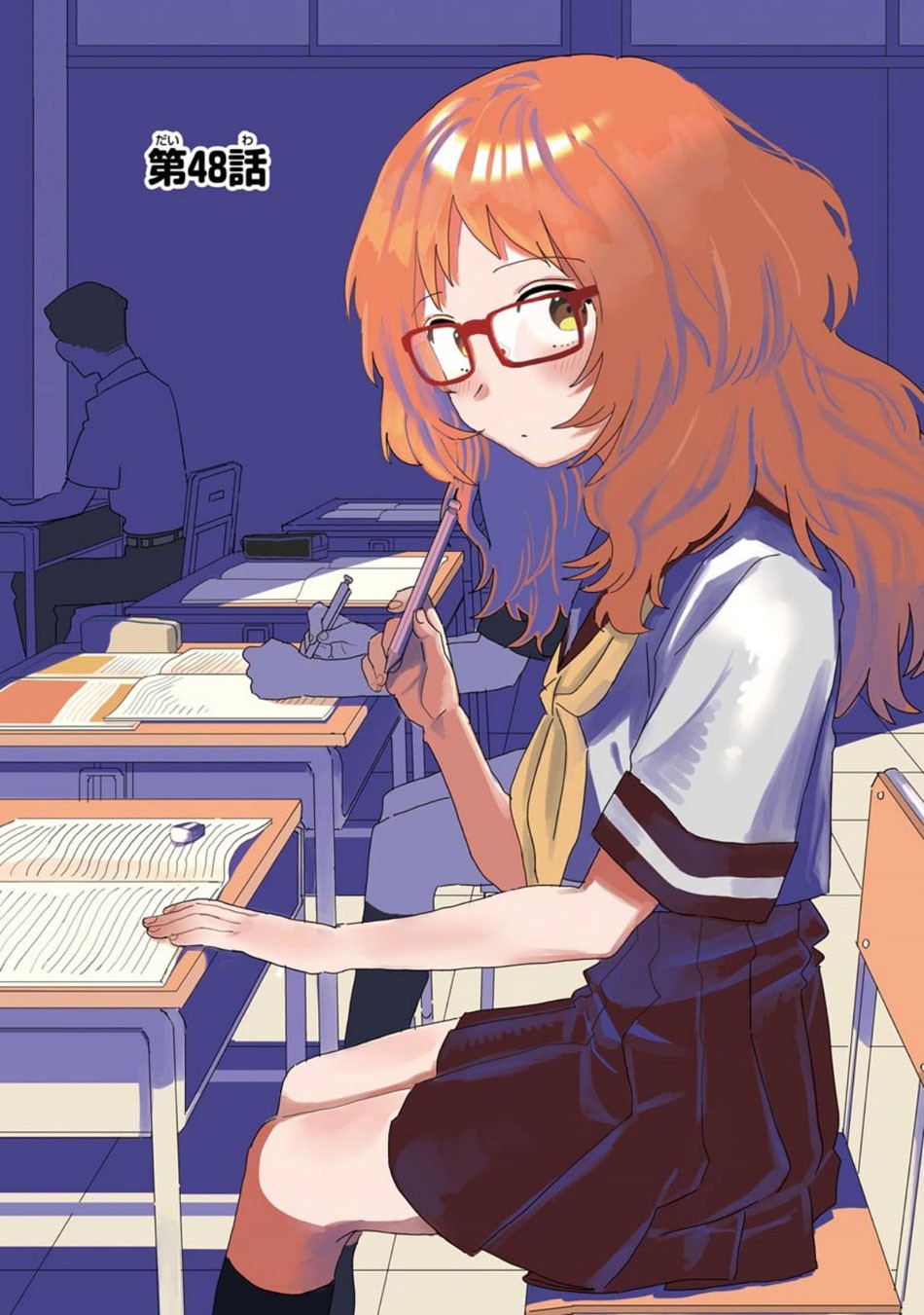 Sukinako ga Megane wo Wasureta Chapter 48 page 2 - Chapter 48