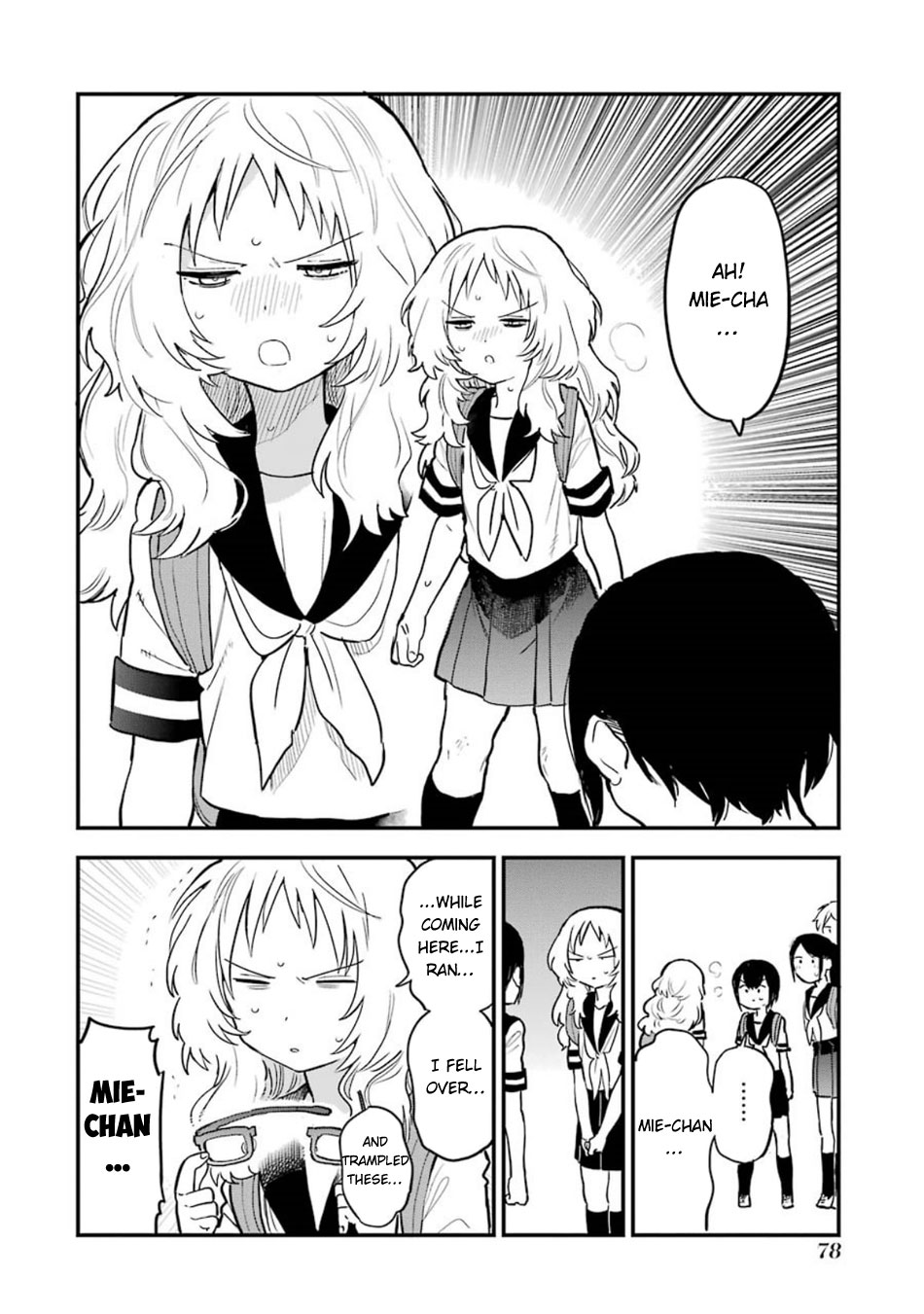 Sukinako ga Megane wo Wasureta Chapter 48 page 20 - Chapter 48