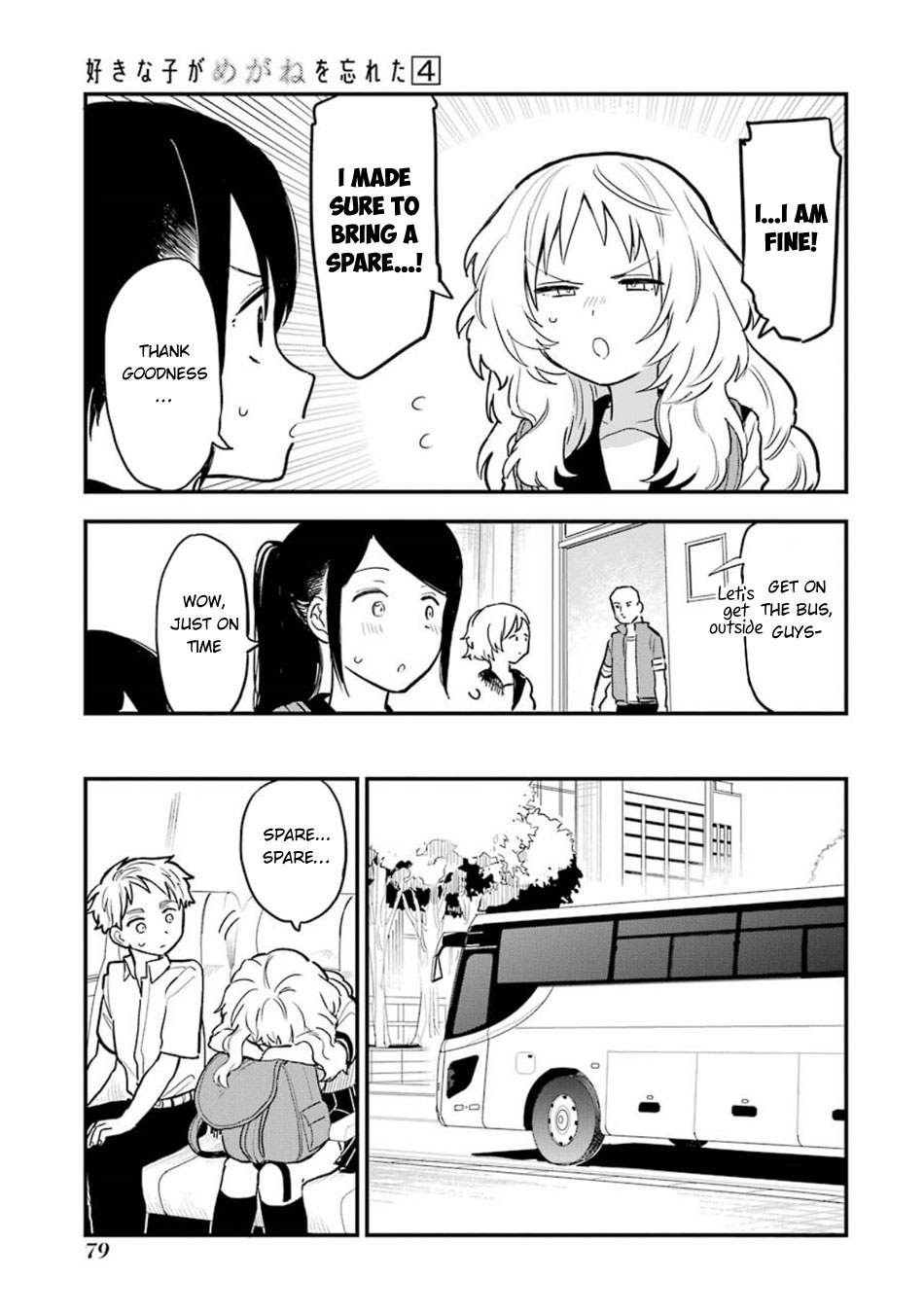 Sukinako ga Megane wo Wasureta Chapter 48 page 21 - Chapter 48