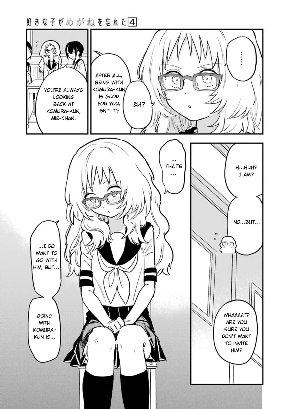 Sukinako ga Megane wo Wasureta Chapter 48 page 9 - Chapter 48