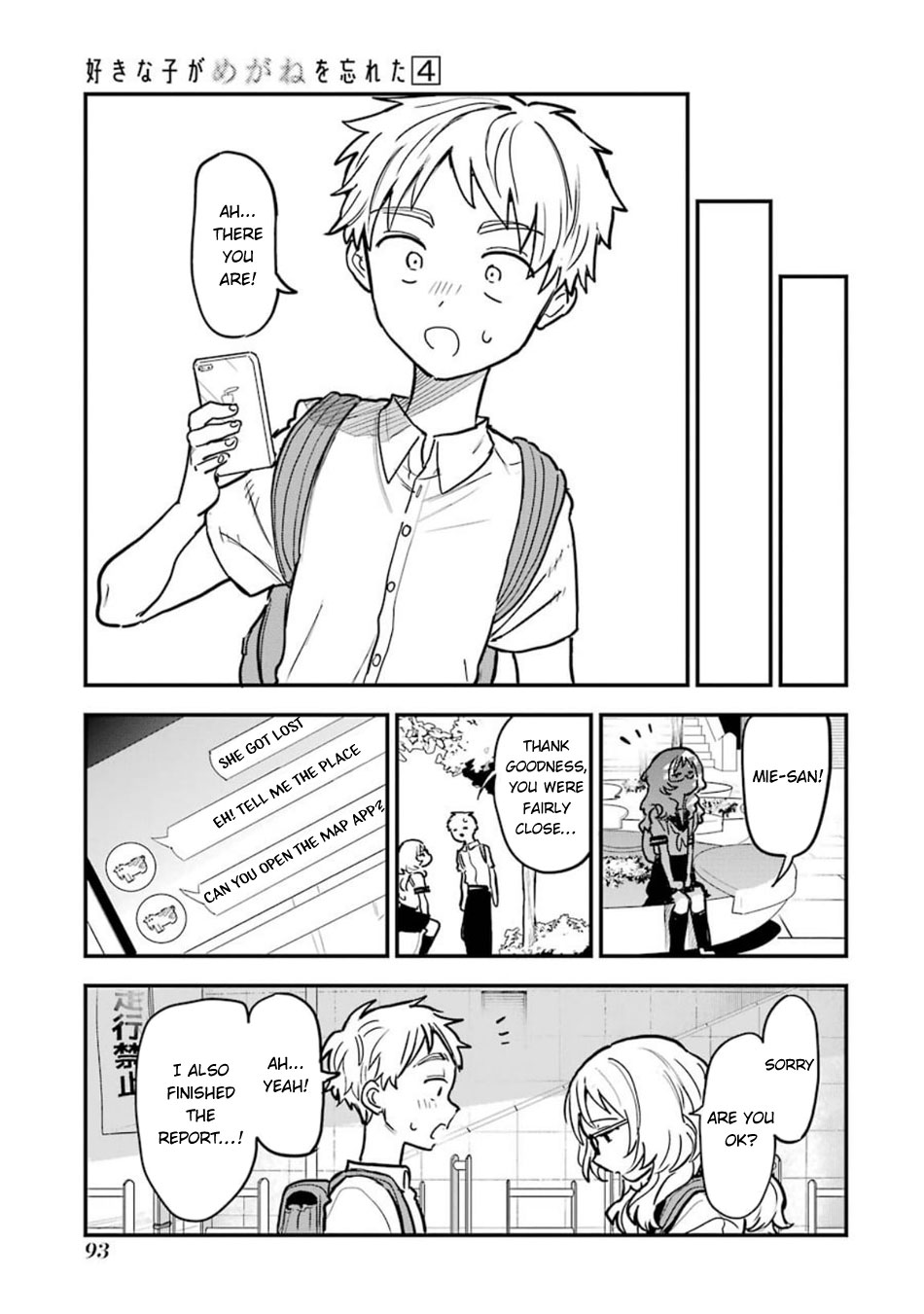 Sukinako ga Megane wo Wasureta Chapter 49 page 10 - Chapter 49