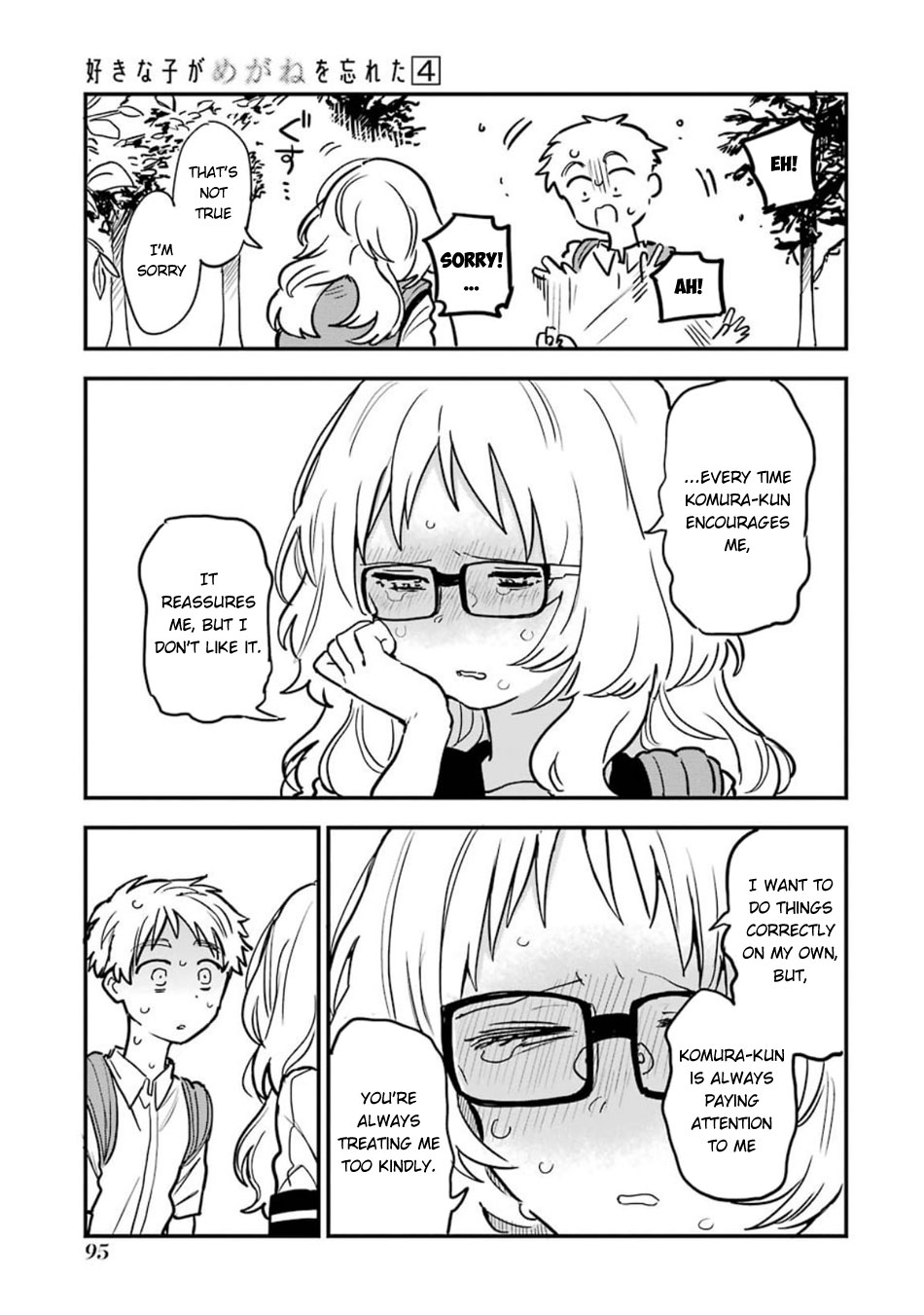 Sukinako ga Megane wo Wasureta Chapter 49 page 12 - Chapter 49