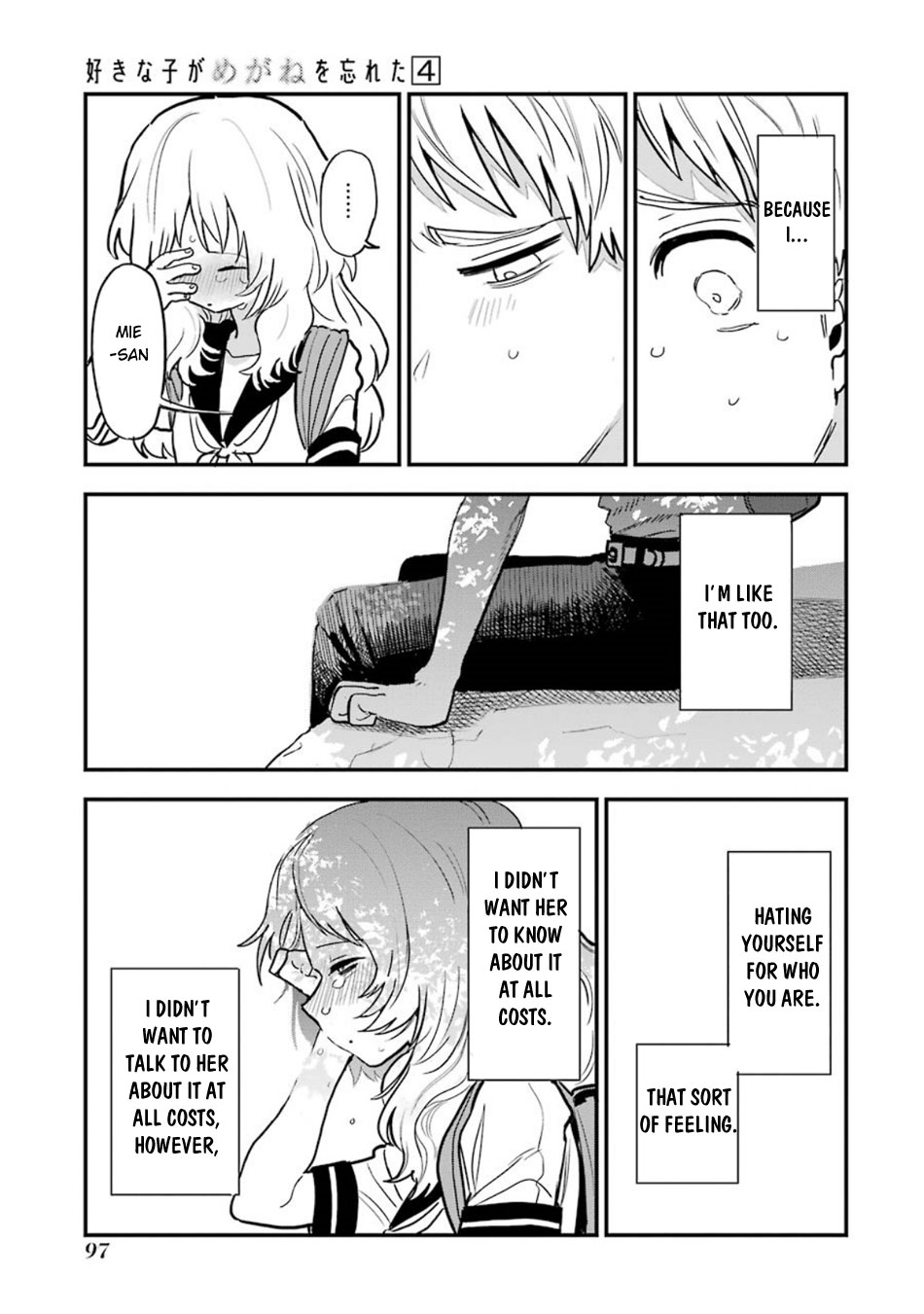 Sukinako ga Megane wo Wasureta Chapter 49 page 14 - Chapter 49