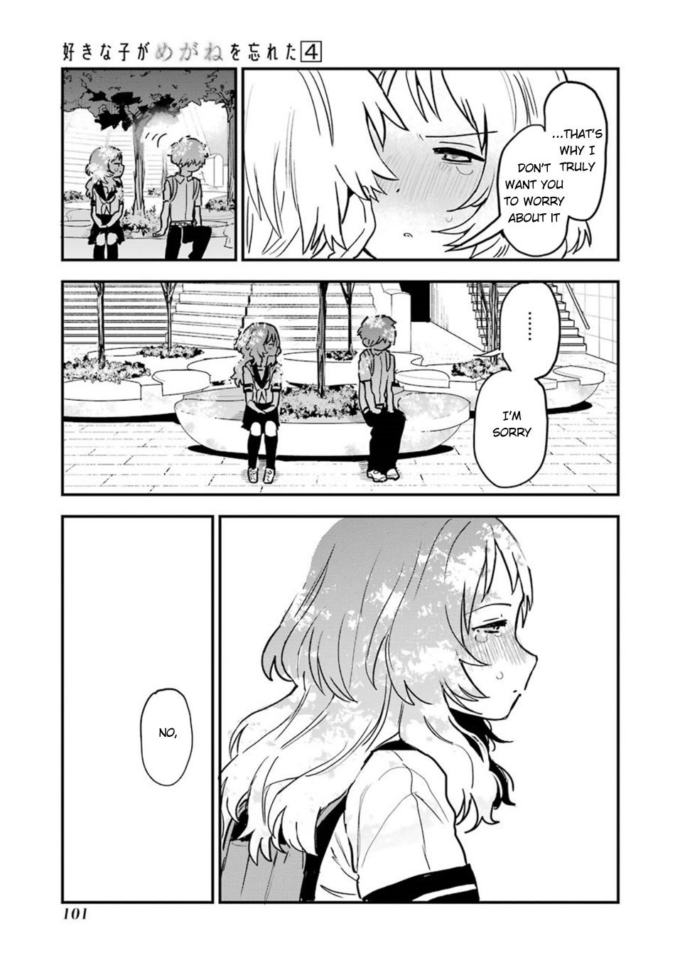 Sukinako ga Megane wo Wasureta Chapter 49 page 18 - Chapter 49