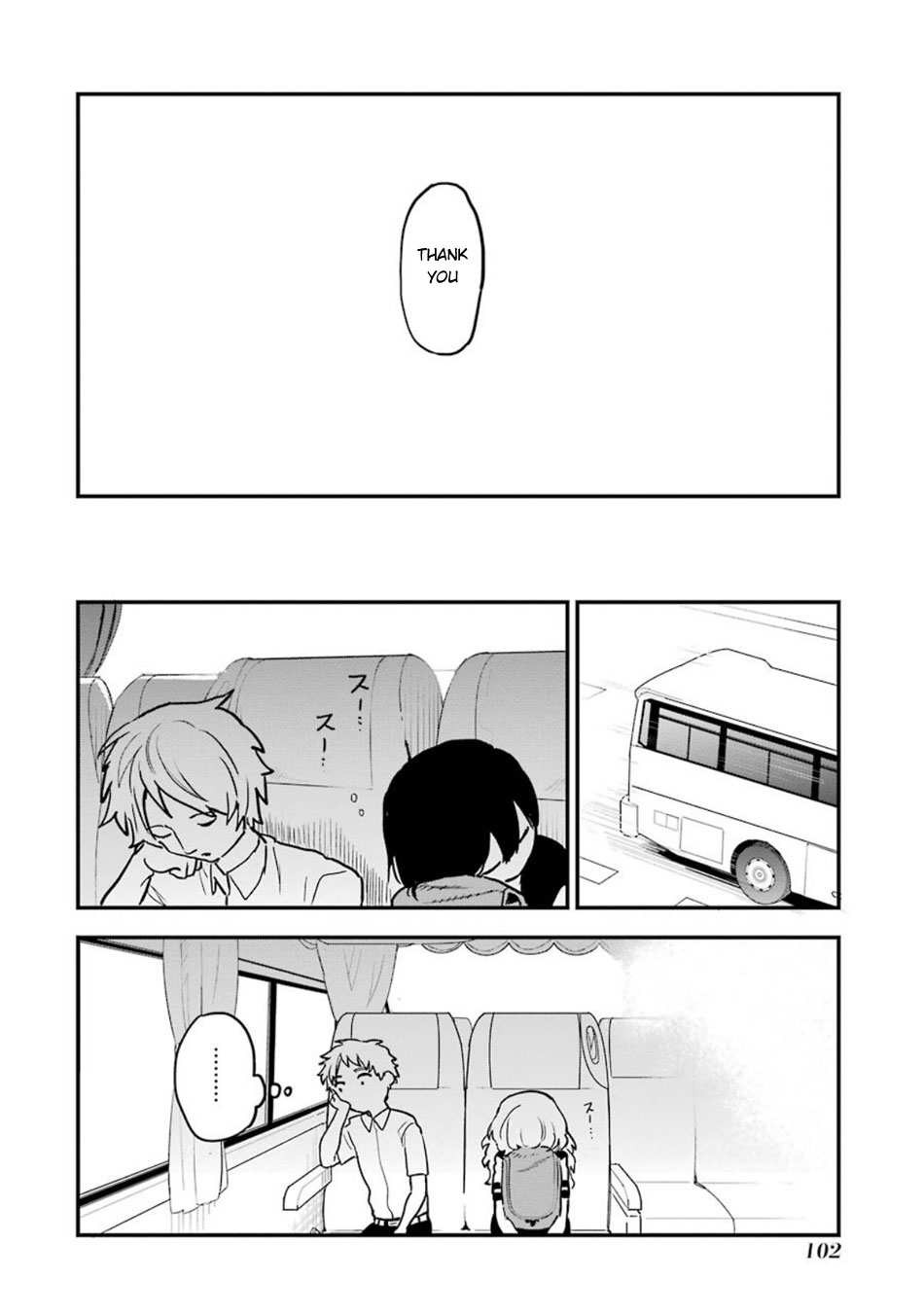 Sukinako ga Megane wo Wasureta Chapter 49 page 19 - Chapter 49