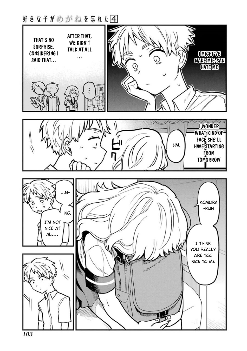 Sukinako ga Megane wo Wasureta Chapter 49 page 20 - Chapter 49