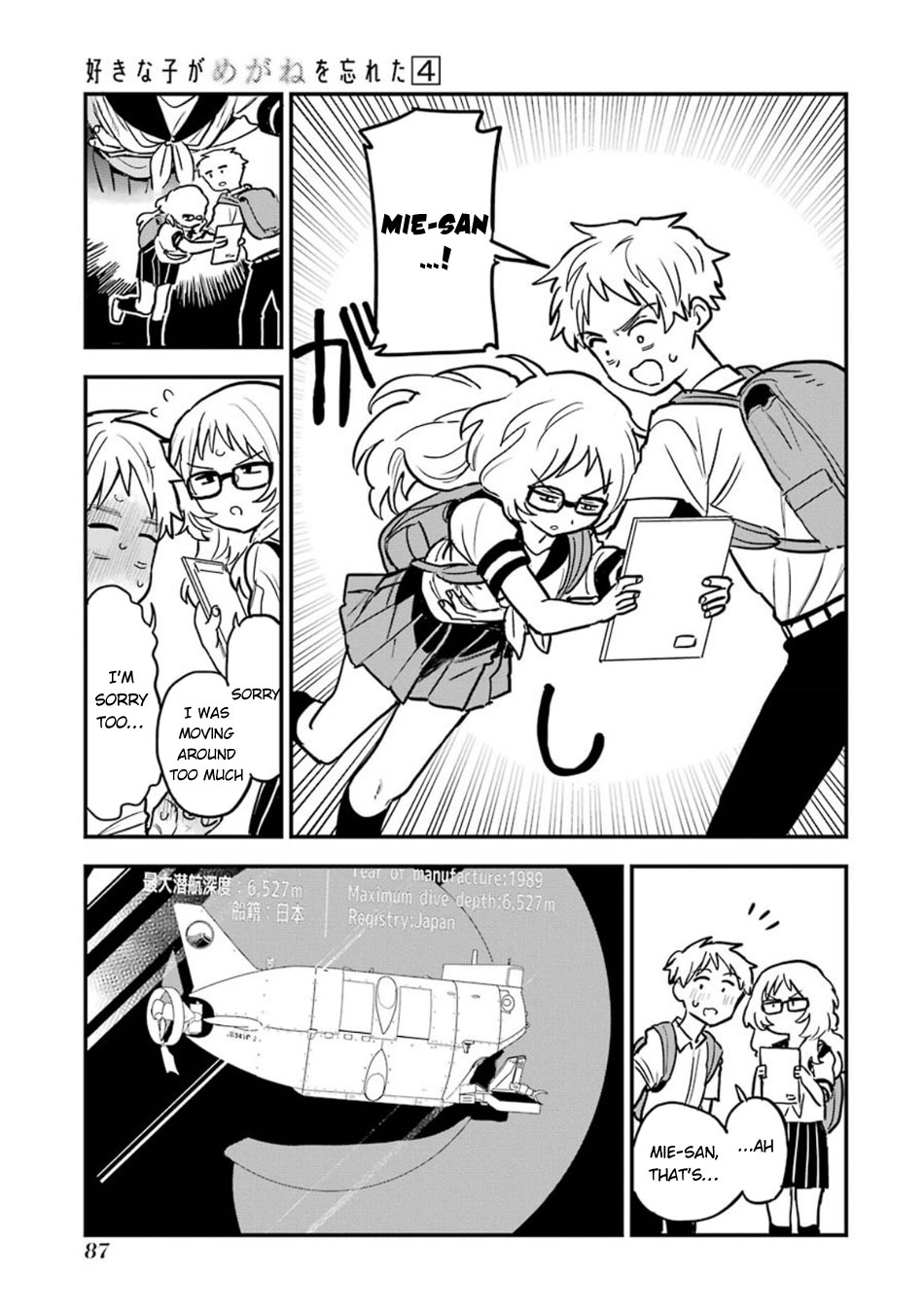 Sukinako ga Megane wo Wasureta Chapter 49 page 4 - Chapter 49