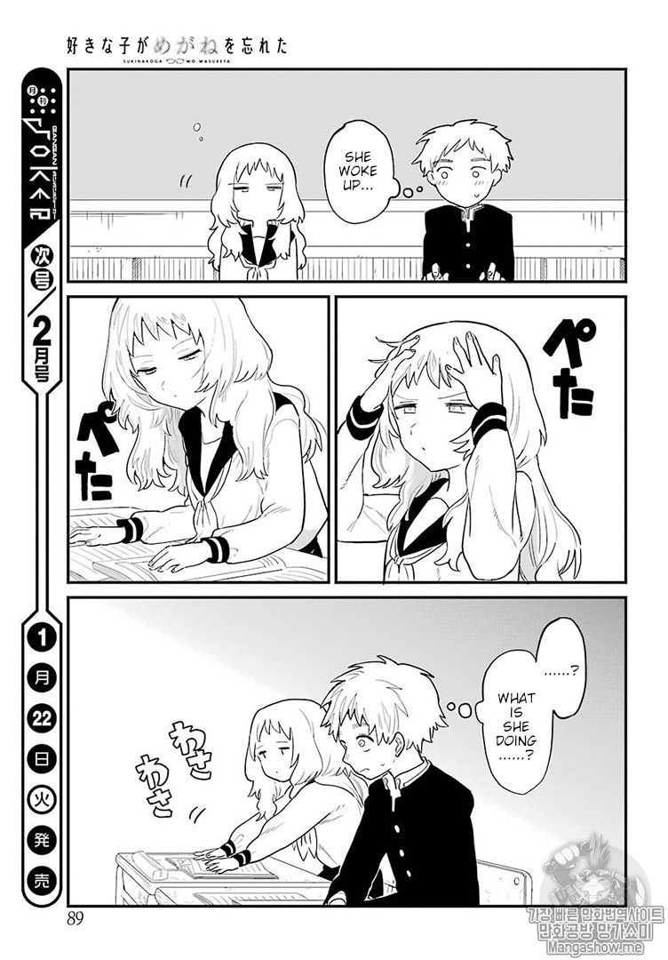 Sukinako ga Megane wo Wasureta Chapter 5 page 10 - Chapter 5