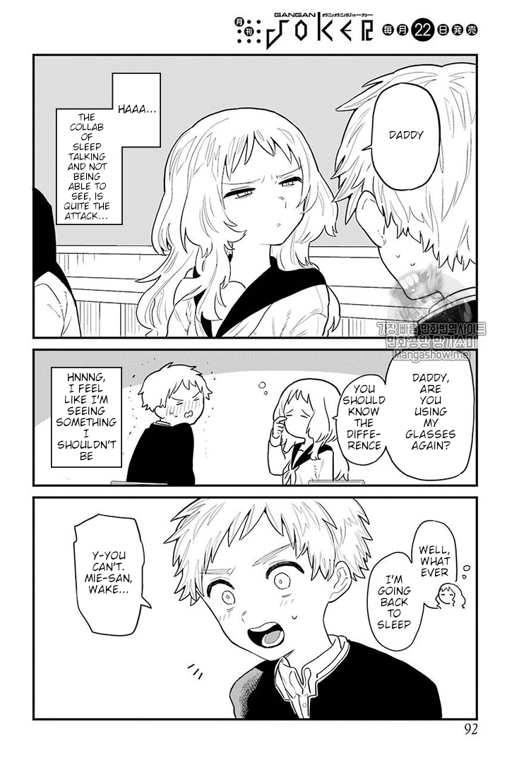 Sukinako ga Megane wo Wasureta Chapter 5 page 13 - Chapter 5