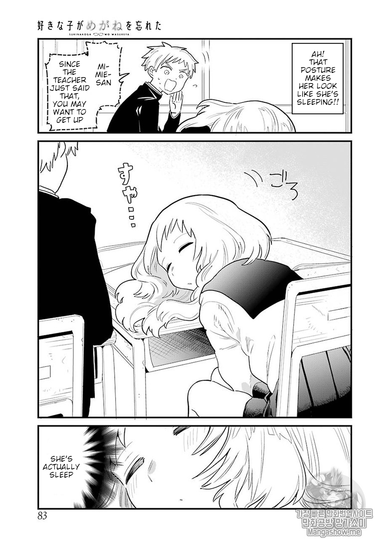 Sukinako ga Megane wo Wasureta Chapter 5 page 4 - Chapter 5