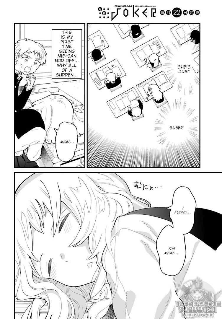 Sukinako ga Megane wo Wasureta Chapter 5 page 5 - Chapter 5