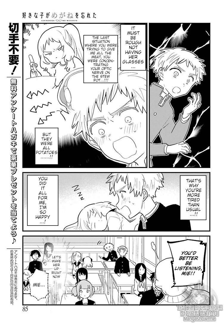 Sukinako ga Megane wo Wasureta Chapter 5 page 6 - Chapter 5