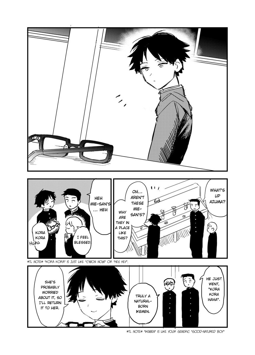 Sukinako ga Megane wo Wasureta Chapter 50.1 page 2 - Chapter 50.1