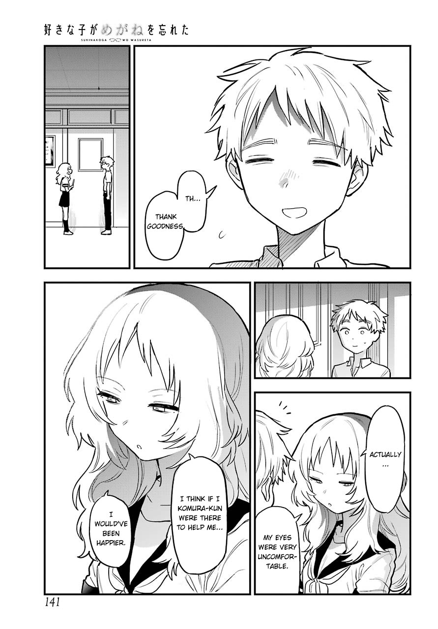 Sukinako ga Megane wo Wasureta Chapter 50 page 13 - Chapter 50