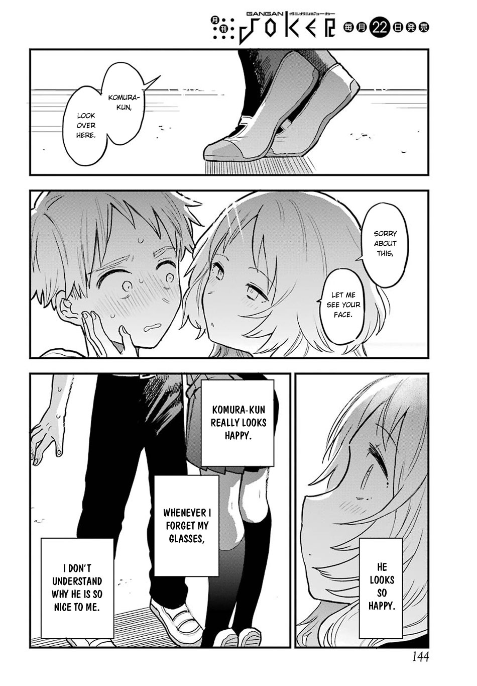 Sukinako ga Megane wo Wasureta Chapter 50 page 16 - Chapter 50