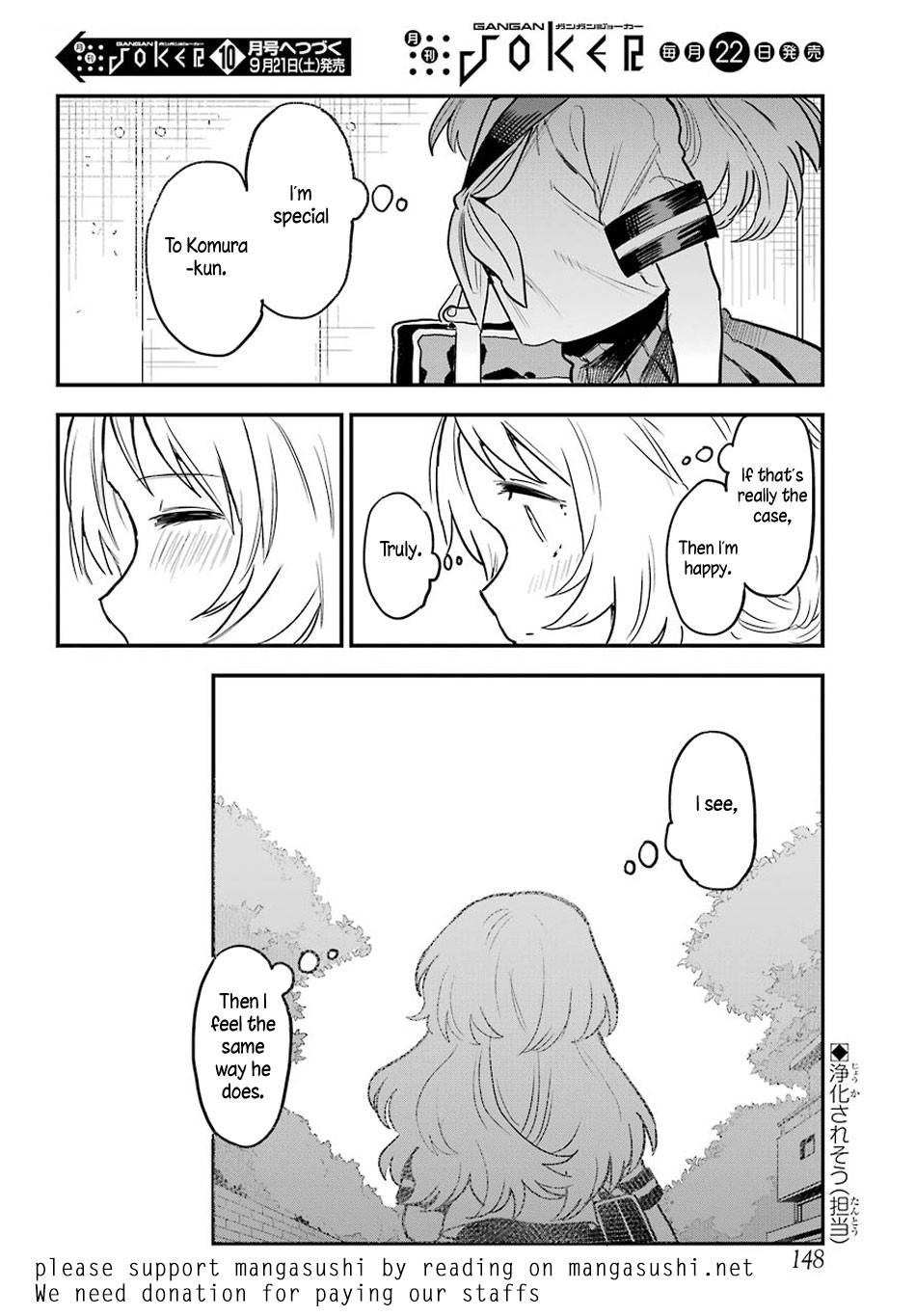 Sukinako ga Megane wo Wasureta Chapter 50 page 20 - Chapter 50