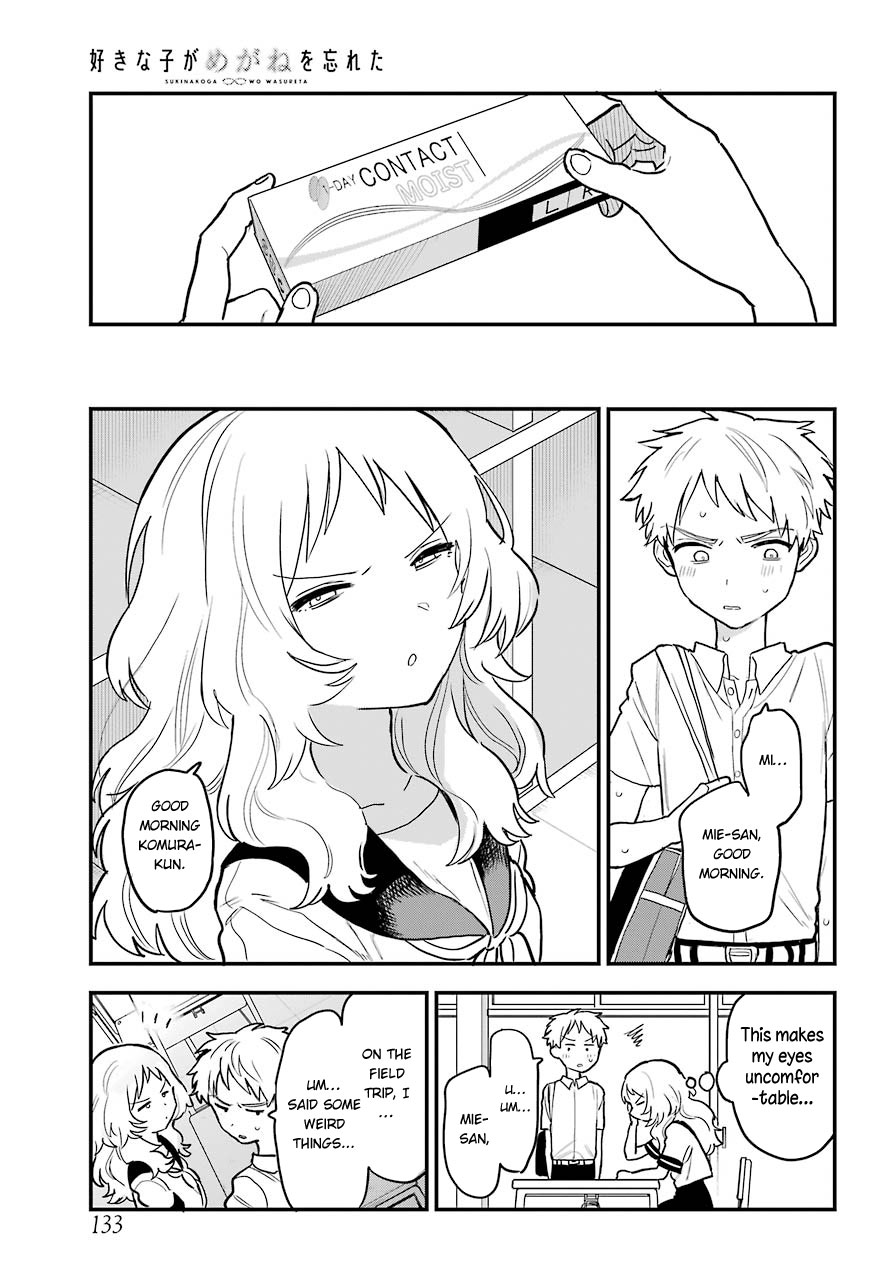 Sukinako ga Megane wo Wasureta Chapter 50 page 5 - Chapter 50