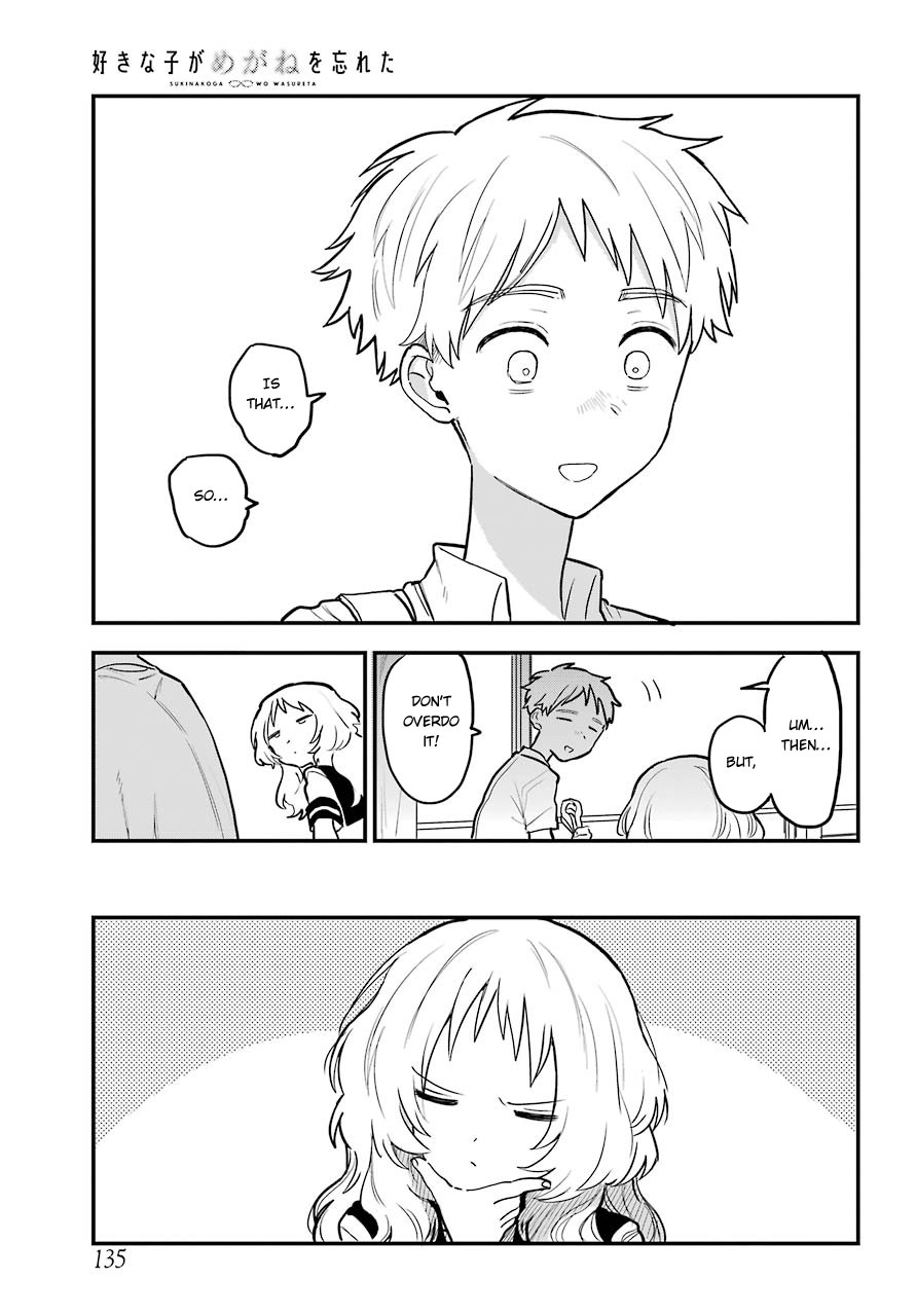 Sukinako ga Megane wo Wasureta Chapter 50 page 7 - Chapter 50