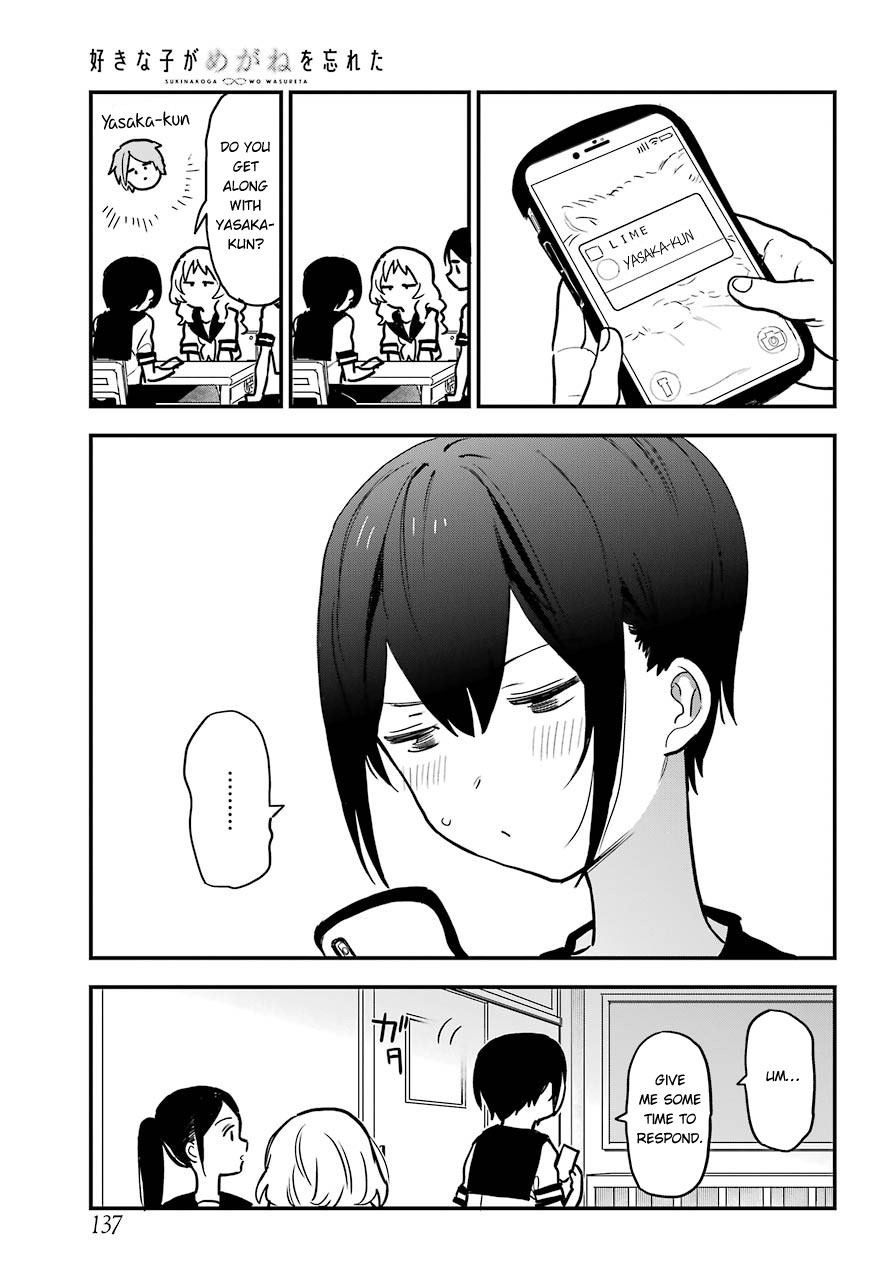 Sukinako ga Megane wo Wasureta Chapter 50 page 9 - Chapter 50