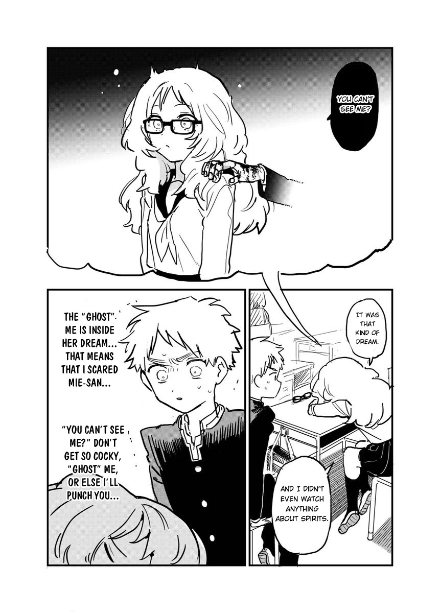 Sukinako ga Megane wo Wasureta Chapter 51.1 page 3 - Chapter 51.1