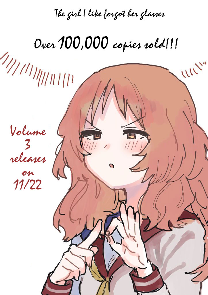 Sukinako ga Megane wo Wasureta Chapter 51.1 page 6 - Chapter 51.1