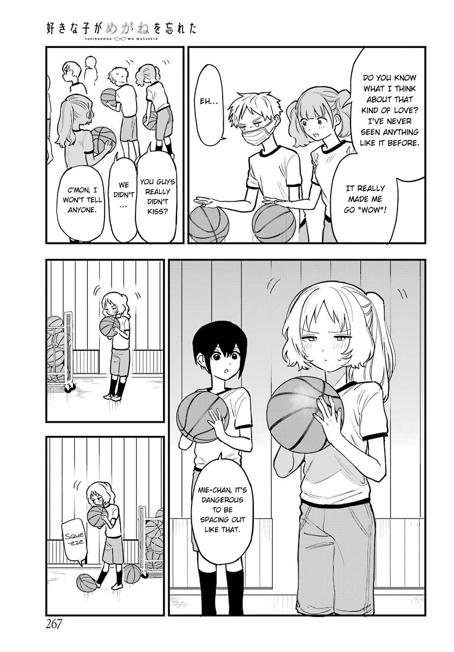 Sukinako ga Megane wo Wasureta Chapter 51 page 11 - Chapter 51