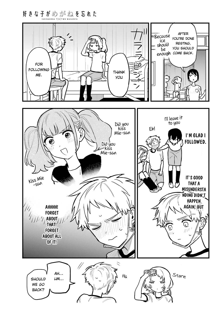 Sukinako ga Megane wo Wasureta Chapter 51 page 13 - Chapter 51