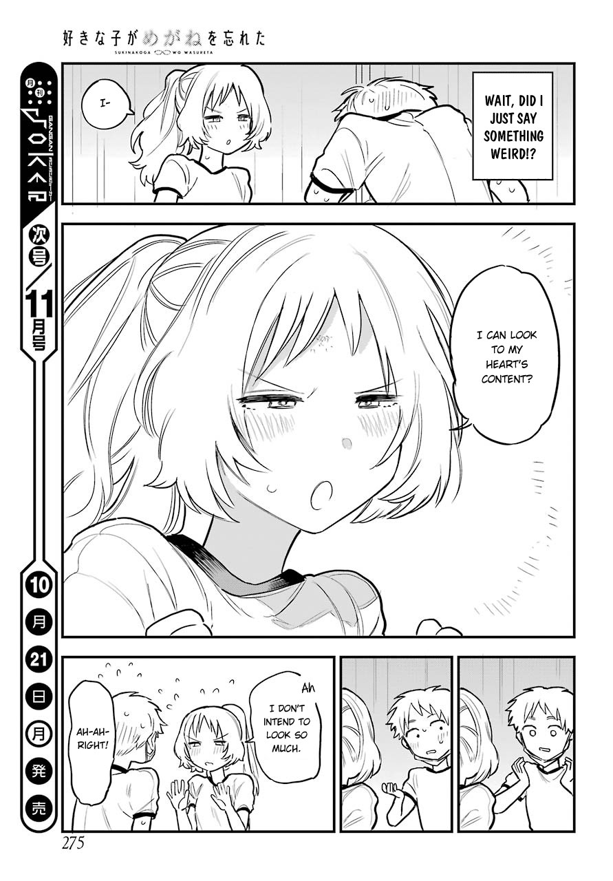 Sukinako ga Megane wo Wasureta Chapter 51 page 19 - Chapter 51