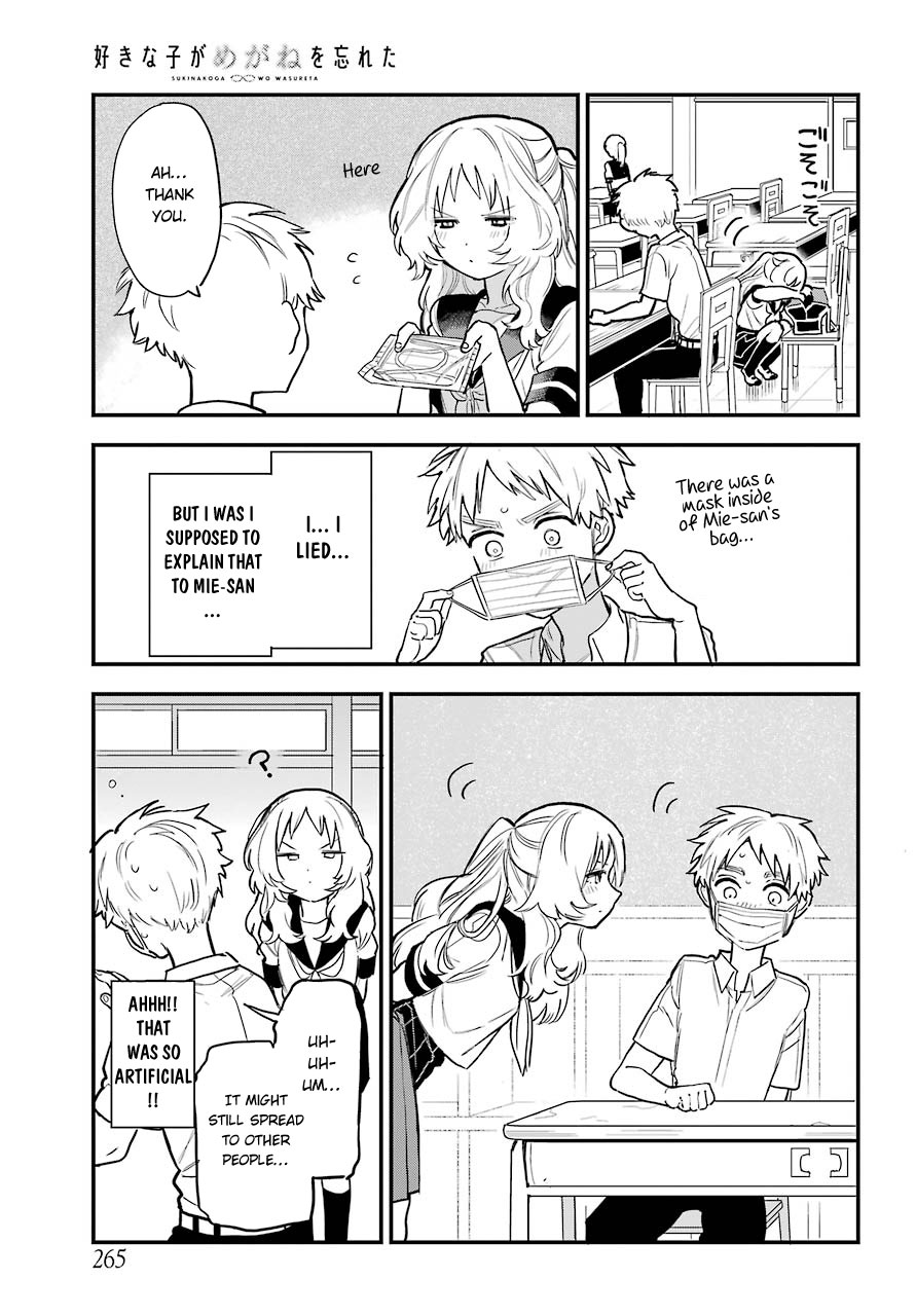 Sukinako ga Megane wo Wasureta Chapter 51 page 9 - Chapter 51