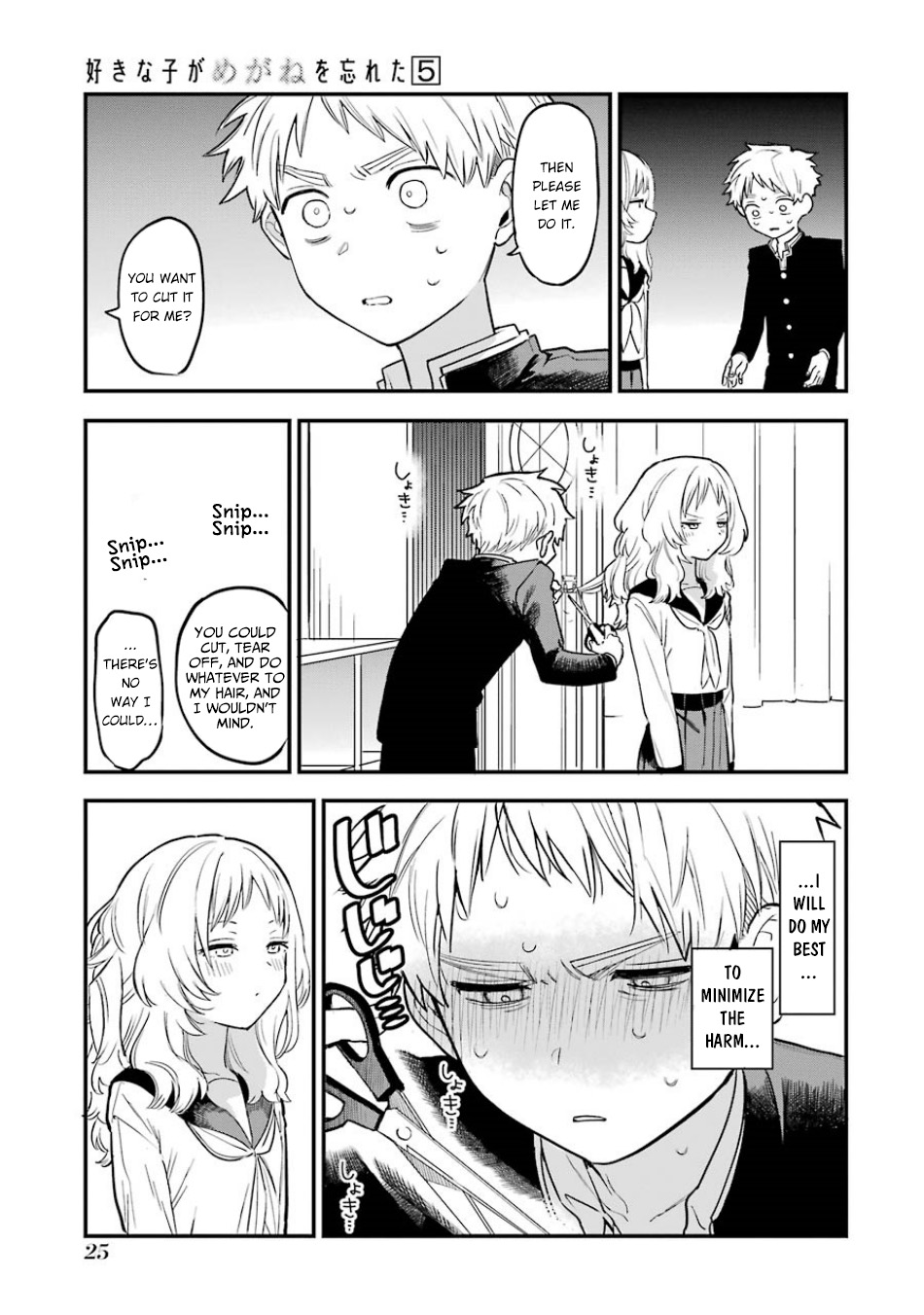 Sukinako ga Megane wo Wasureta Chapter 52 page 4 - Chapter 52