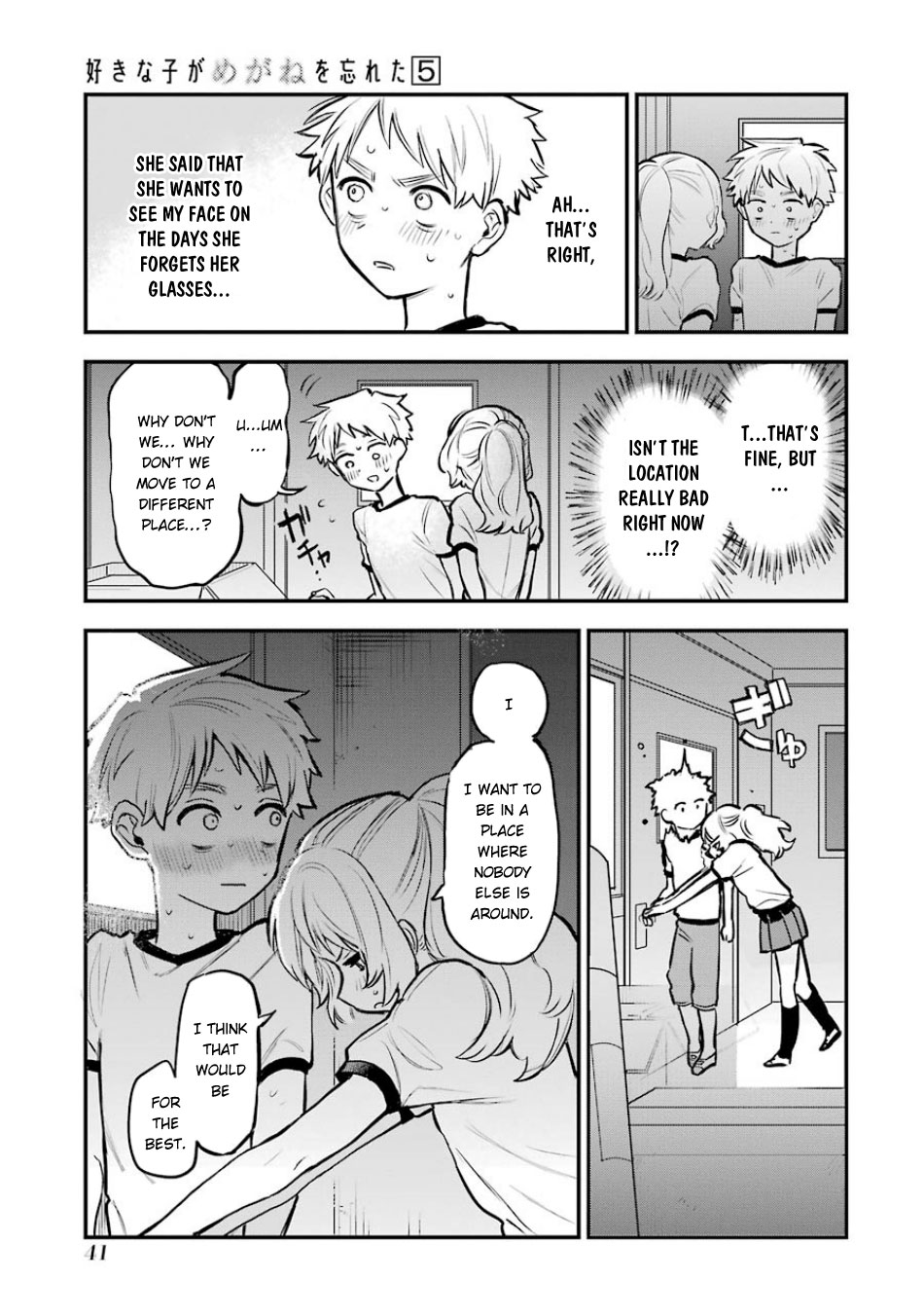 Sukinako ga Megane wo Wasureta Chapter 53 page 13 - Chapter 53