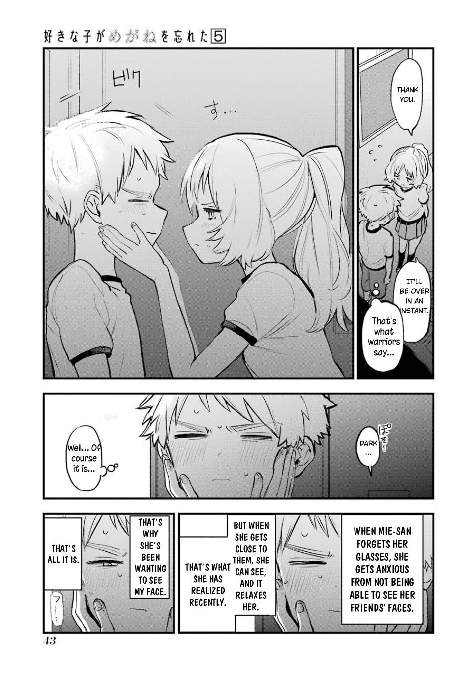 Sukinako ga Megane wo Wasureta Chapter 53 page 15 - Chapter 53