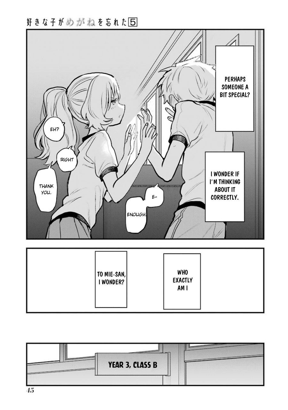 Sukinako ga Megane wo Wasureta Chapter 53 page 17 - Chapter 53