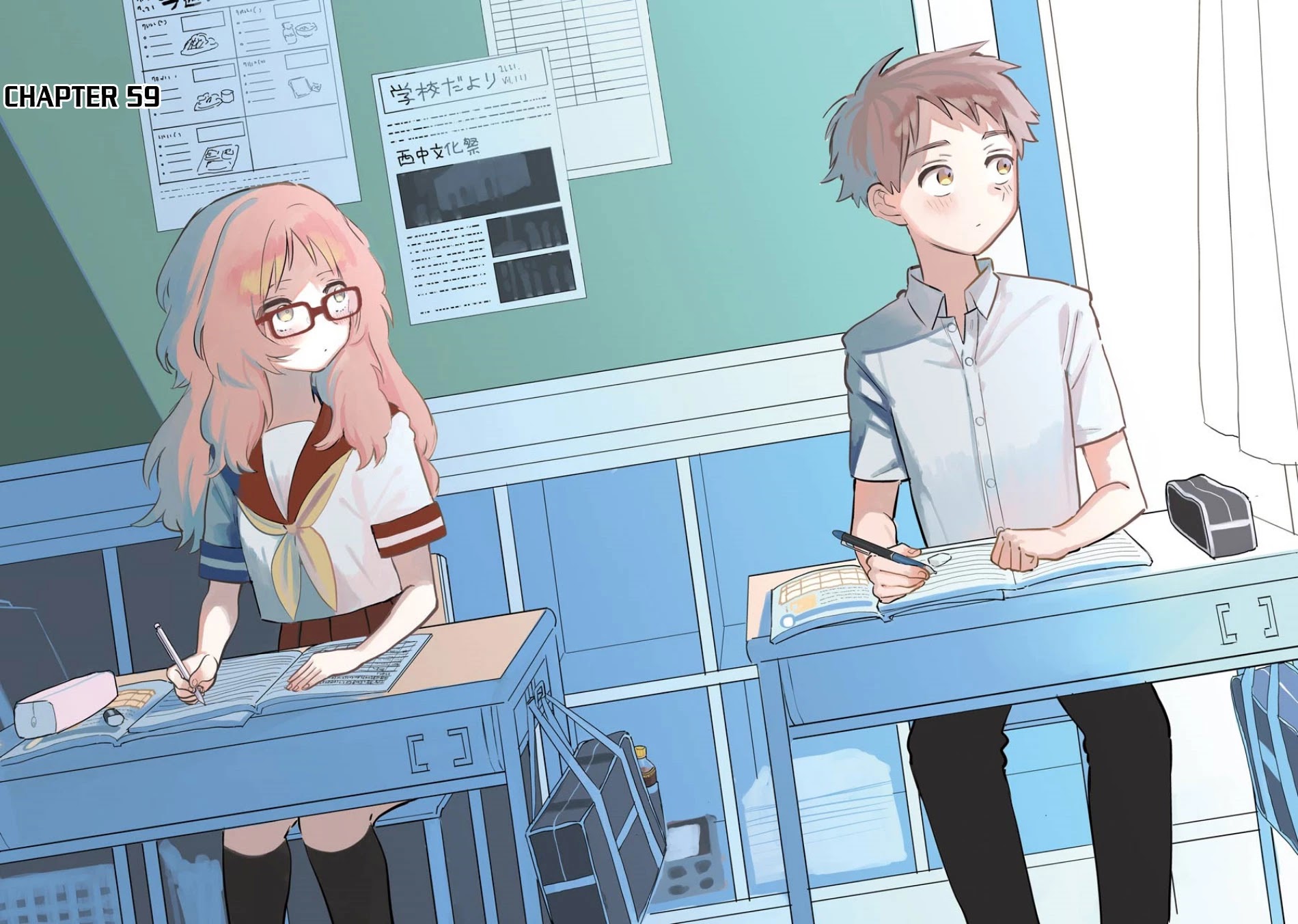 Sukinako ga Megane wo Wasureta Chapter 53 page 3 - Chapter 53