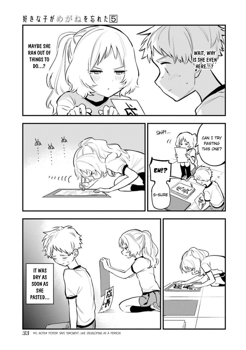 Sukinako ga Megane wo Wasureta Chapter 53 page 5 - Chapter 53